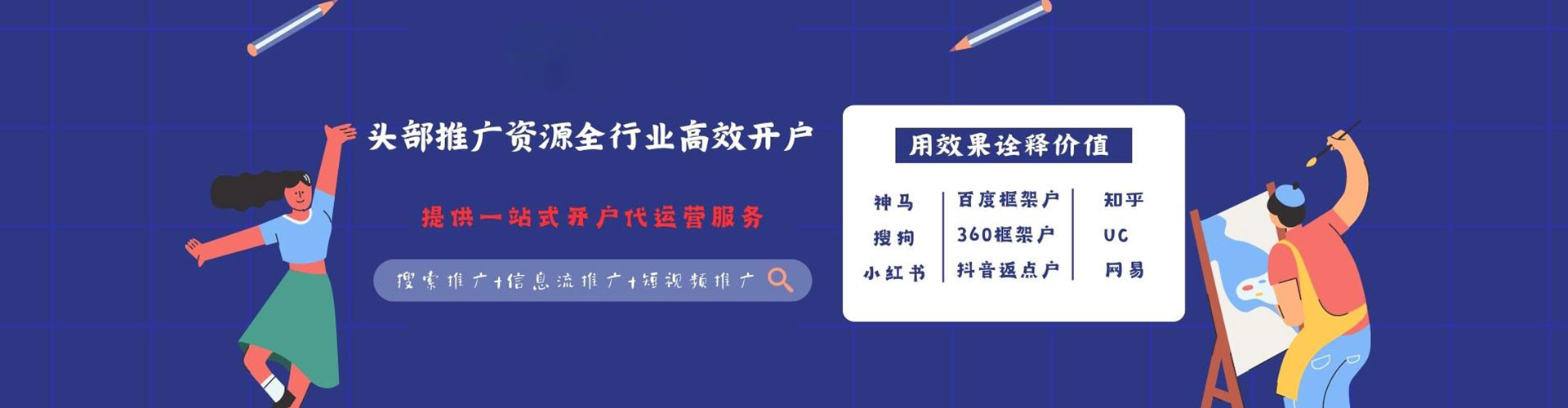 黄冈渠道开户返点