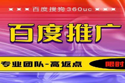 案例解析：关键词竞价排名效果提升