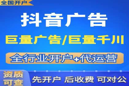 某公司信息流广告代运营公司：如何实现精准投放