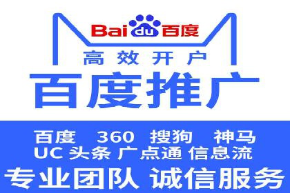 视频信息流广告在电商领域的推广策略