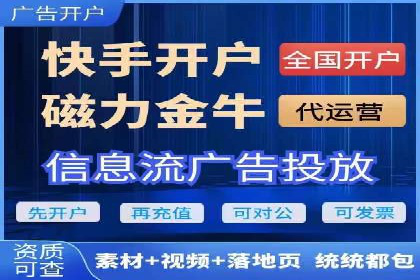 知乎信息流投放策略及案例解析