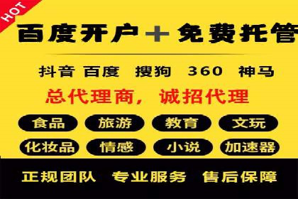 百度竞价广告投放策略——从A/B测试到ROI优化