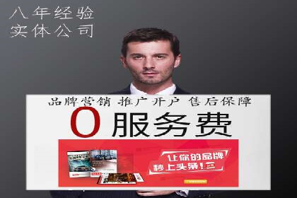 百度竞价托管运营助力品牌知名度提升案例