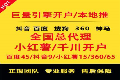 SEM竞价策略在移动端的成功应用案例